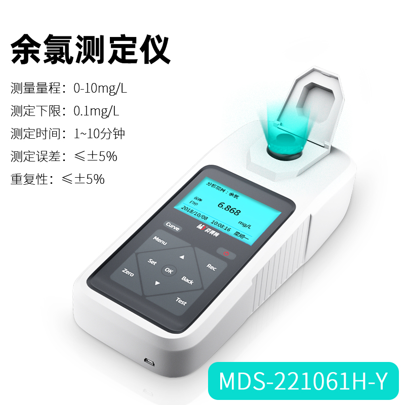 二次供水余氯水質(zhì)檢測(cè)儀測(cè)定值多少符合標(biāo)準(zhǔn)